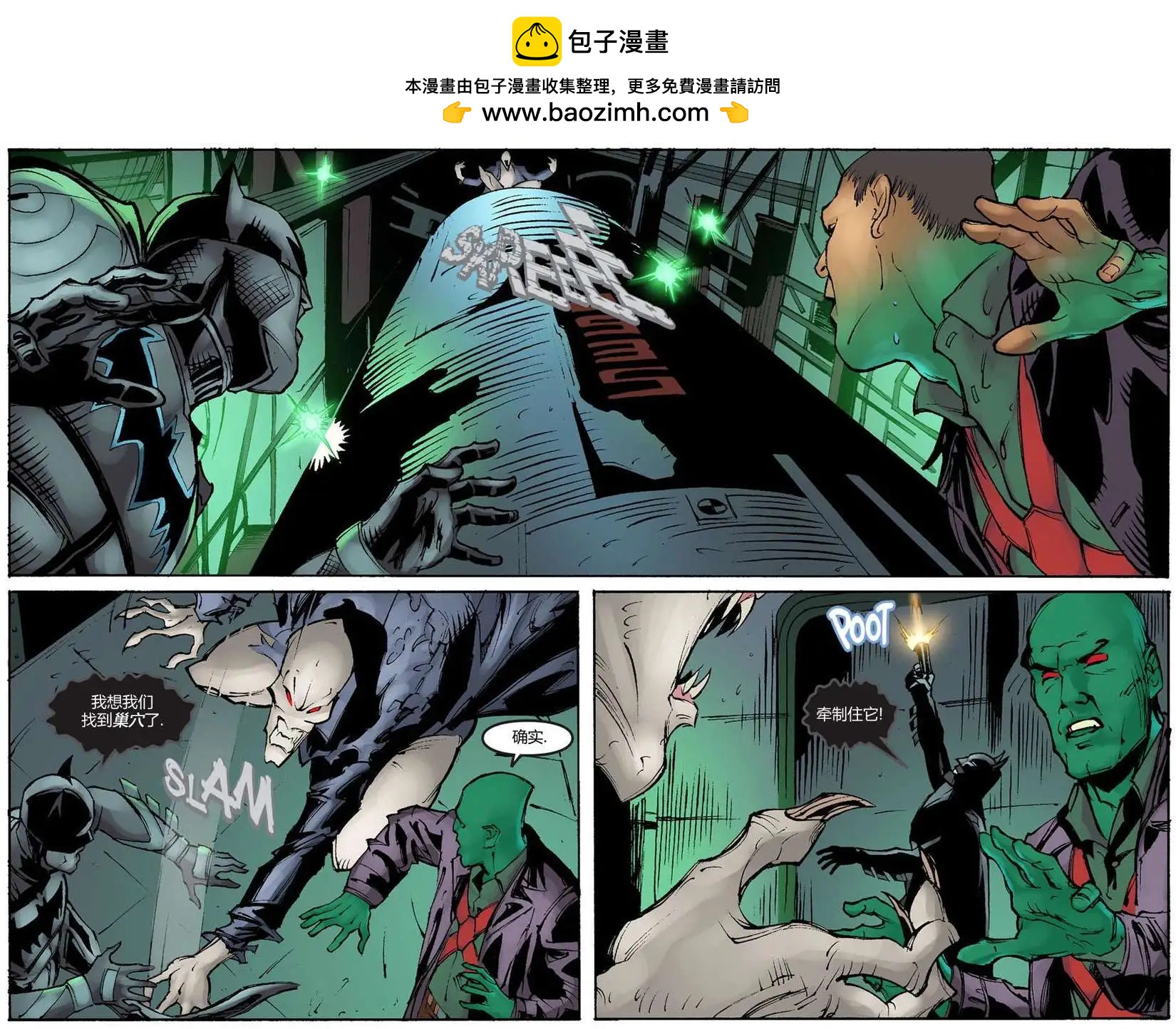 Smallville超人前傳第11季 - 第37卷 - 2