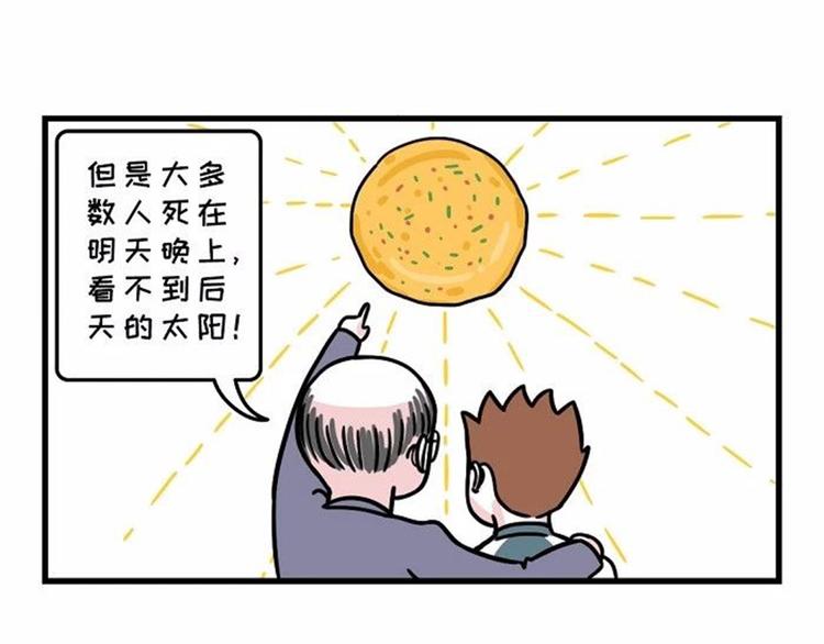 素菜包 - 有本事的，比下年終獎啊 - 2