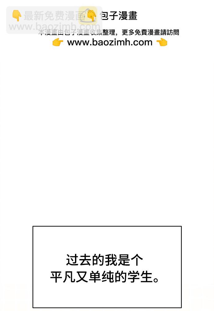隨機戀愛 - 第2話(1/2) - 2