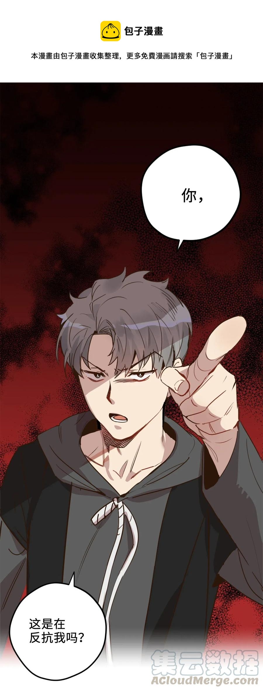 雖然是獸娘，卻想救五個勇士 - 016 決戰之後便是永別(1/2) - 1