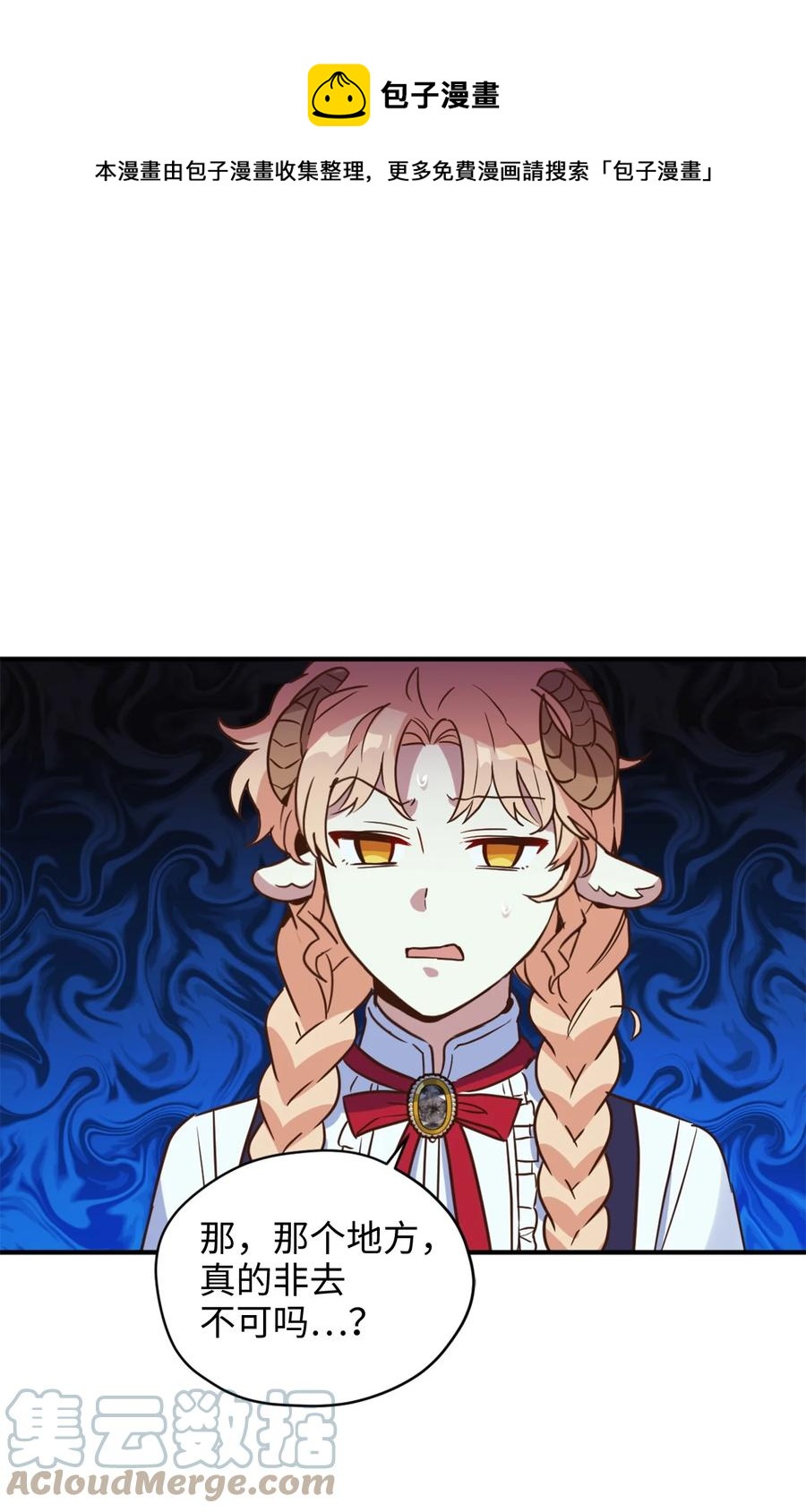 雖然是獸娘，卻想救五個勇士 - 49 門後面的未知空間(1/2) - 1