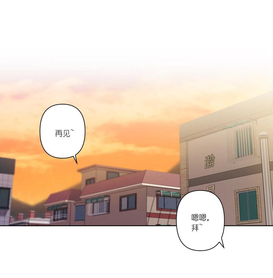 素拉與海娜 - 08 08(1/2) - 2