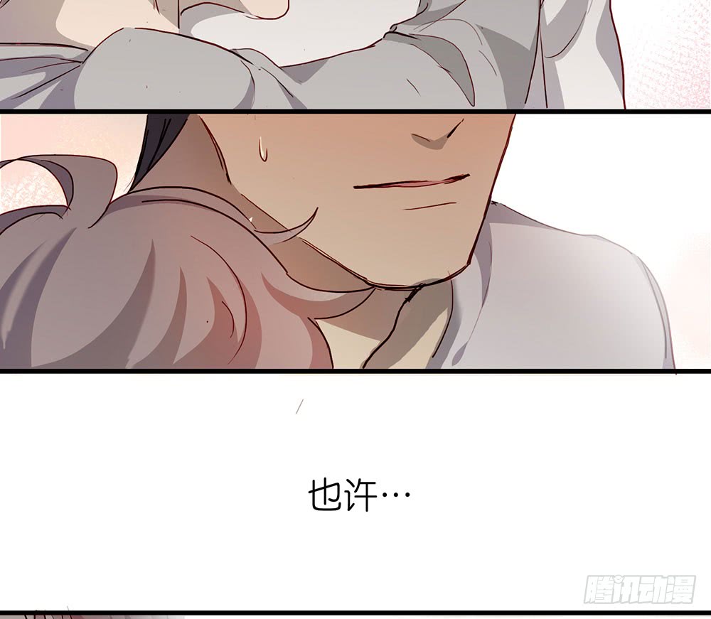 鎖心Lock you up - 你要一直對我好(1/2) - 3