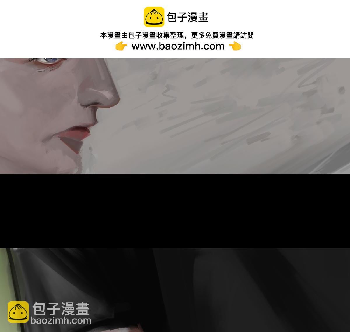 肅噰 - 捭闔章句上 第三節 決驟(1/2) - 2