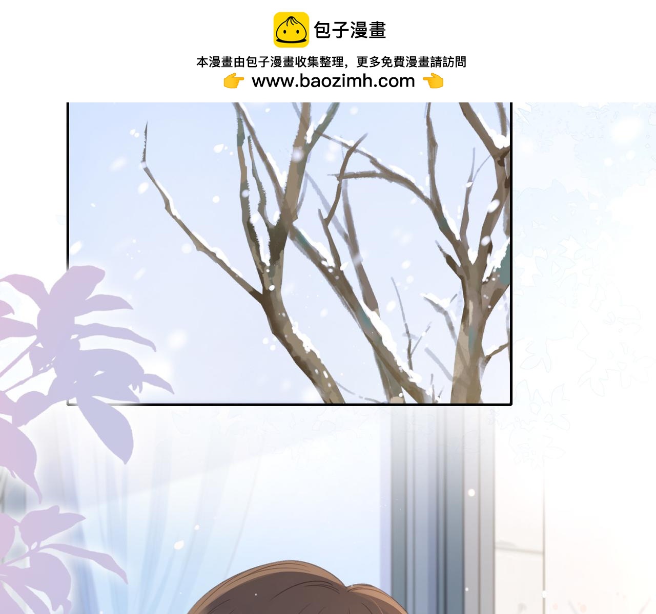她的山，她的海 - 第十二話 她給的橘子(1/3) - 2