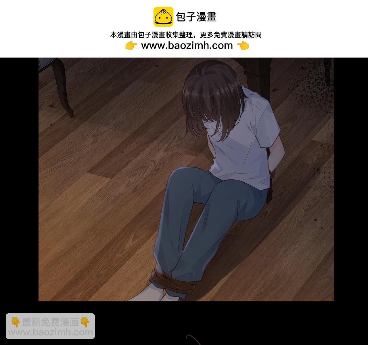 她的山，她的海 - 第67話 她還活着(1/2) - 2