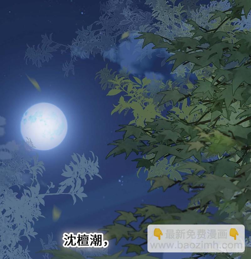 太后裙下臣（暴君重生成男寵） - 她……有了身孕？(1/2) - 2