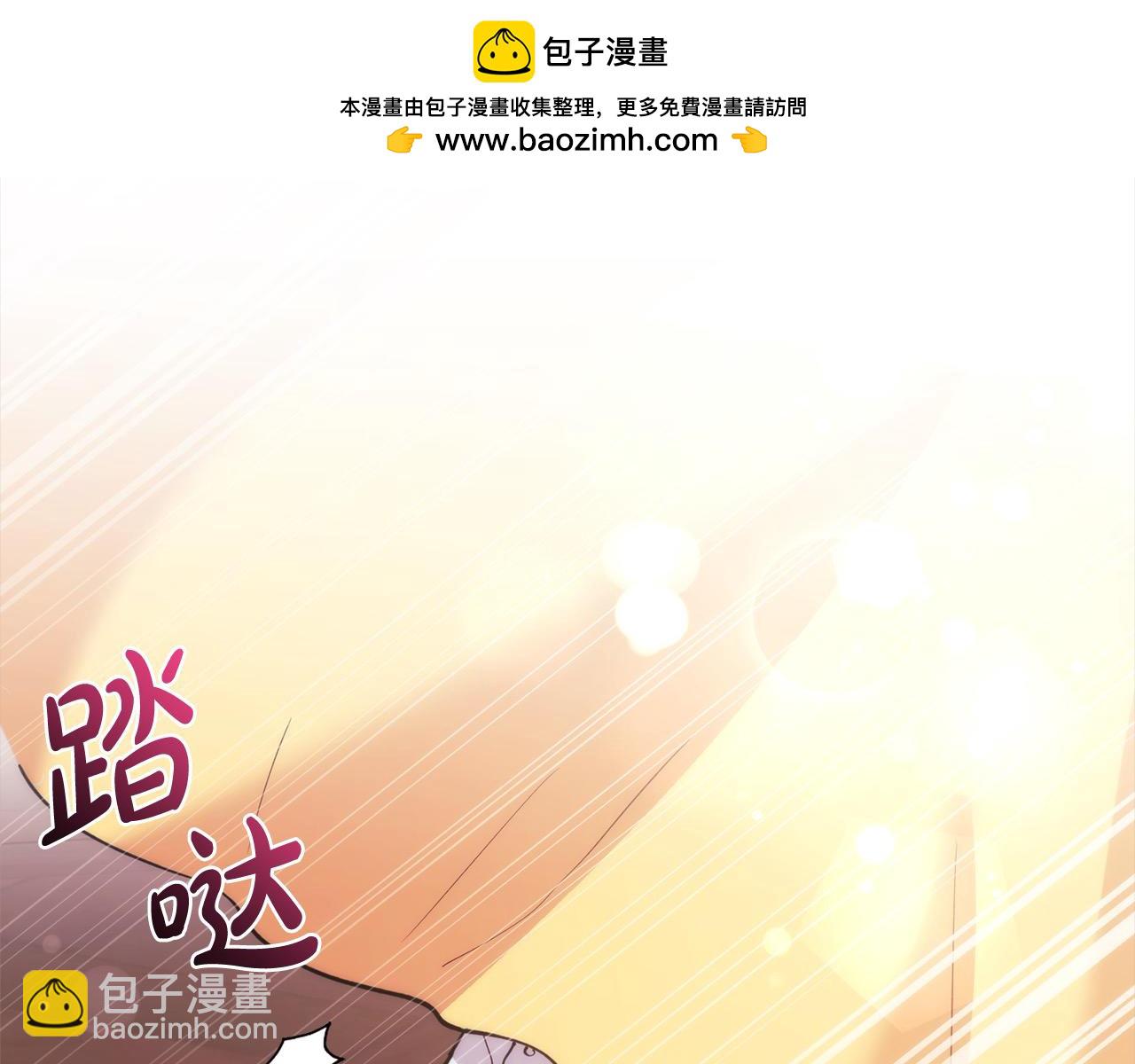太可愛了怎麼辦 - 第10話 皮特還活着？！(1/5) - 2