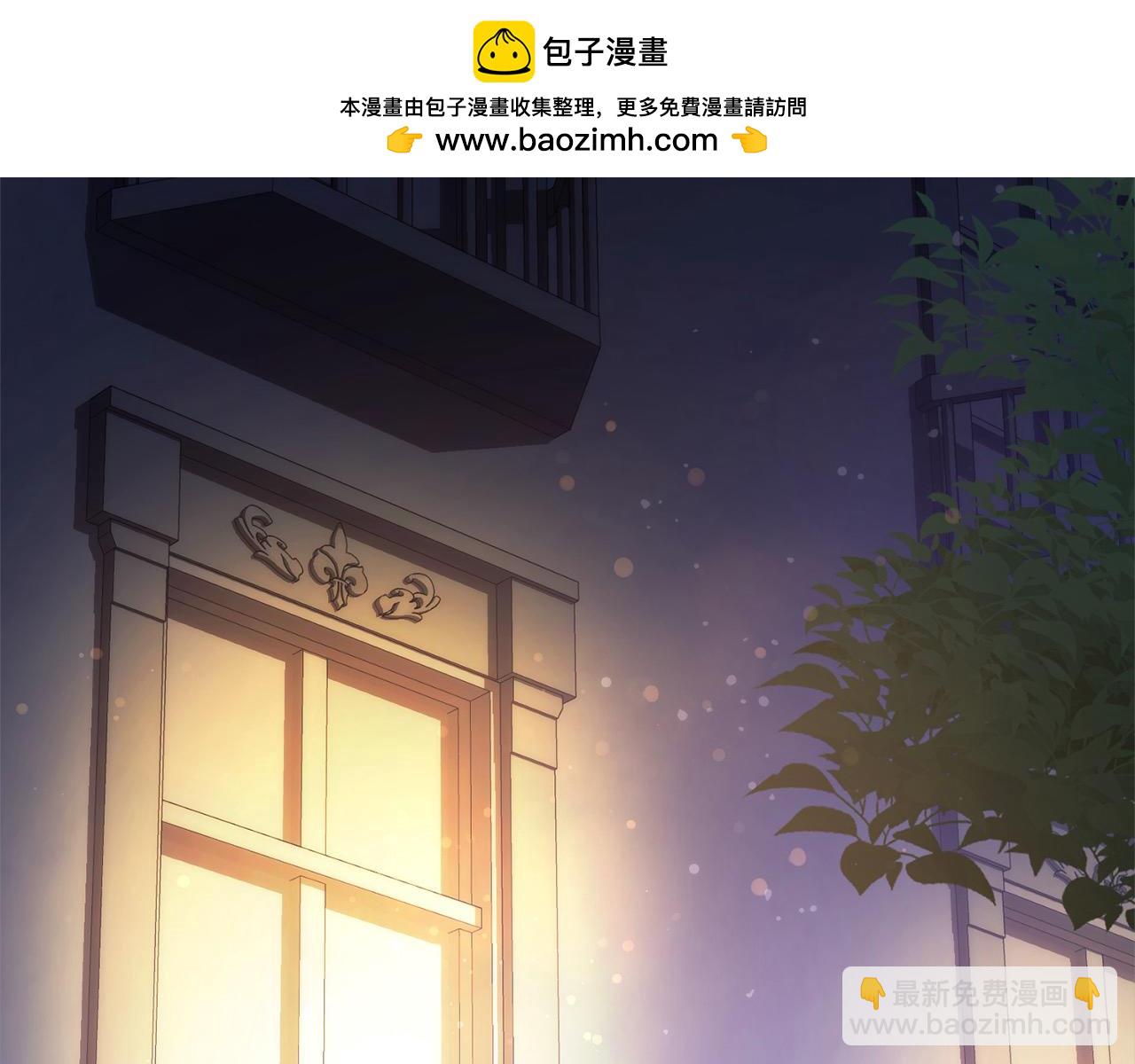 太可愛了怎麼辦 - 第6話 帥哥哥救了我！(1/6) - 2