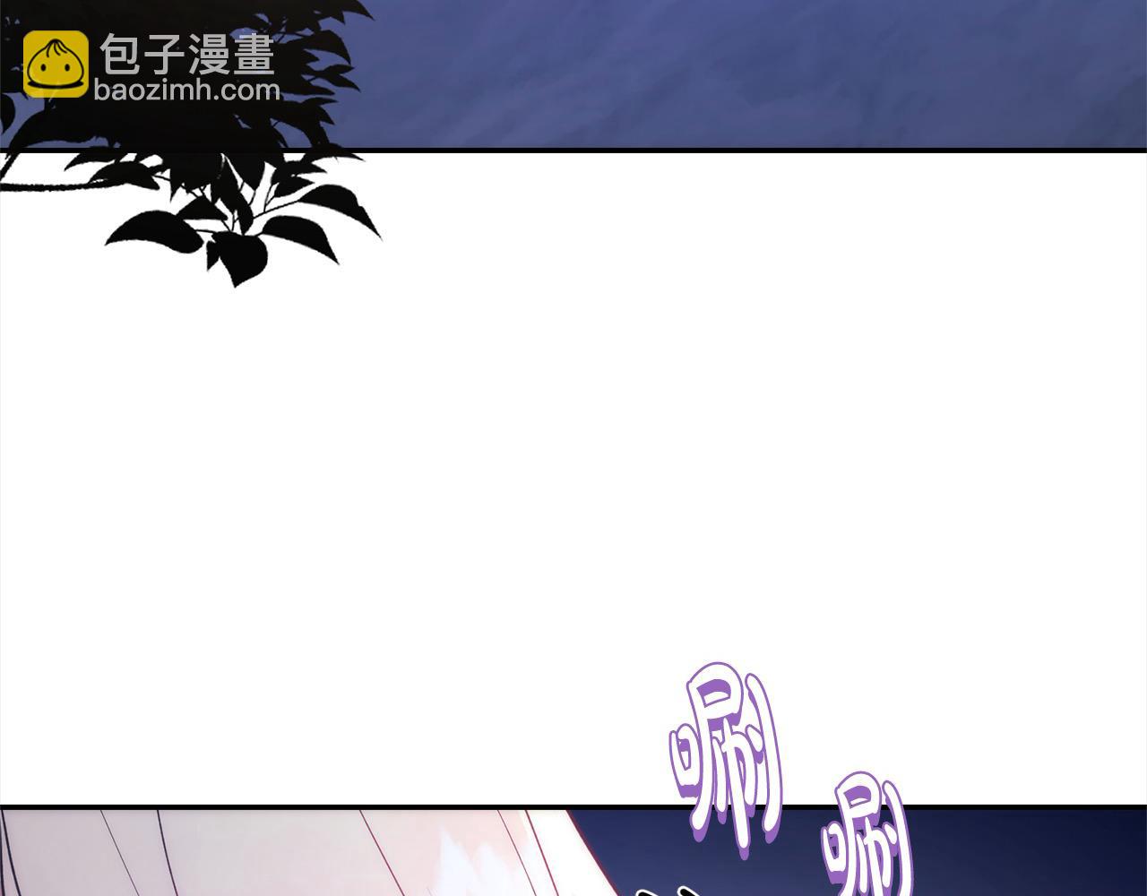 太可愛了怎麼辦 - 第6話 帥哥哥救了我！(1/6) - 4