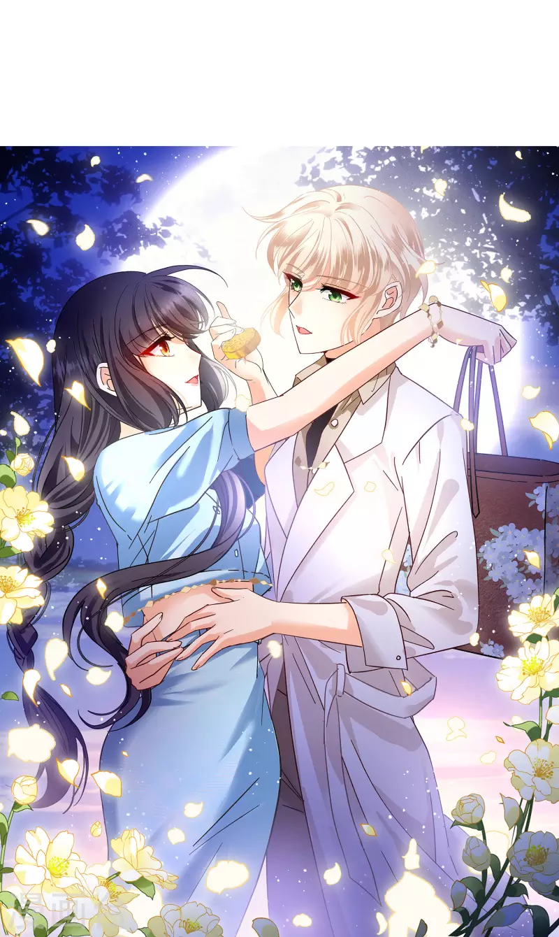 她來了，請趴下 - 第272話 公主的替身3 - 1
