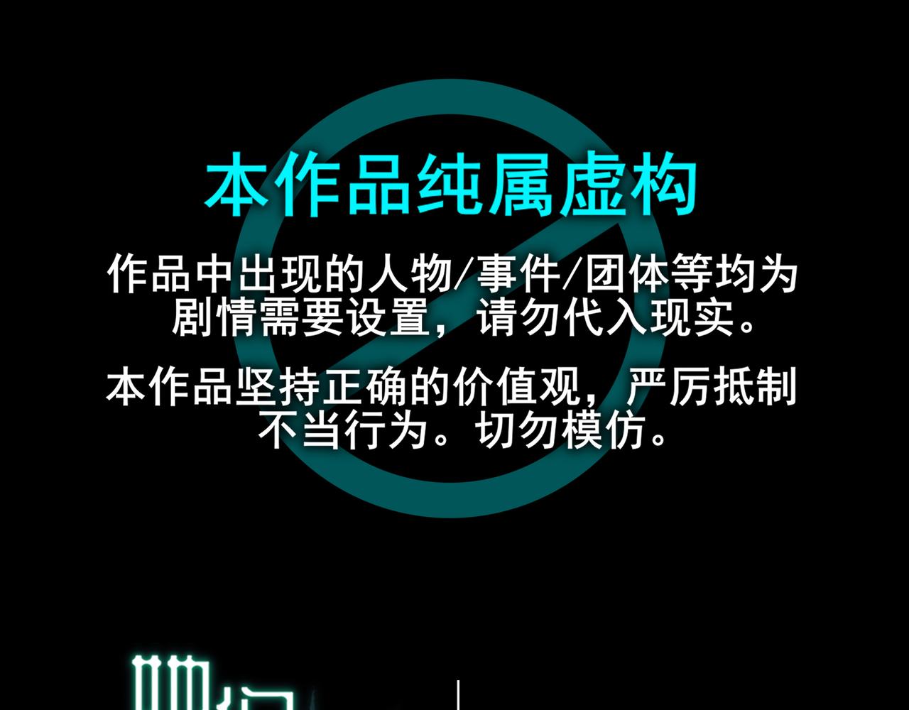 她們的幻影 - 10(1/2) - 1