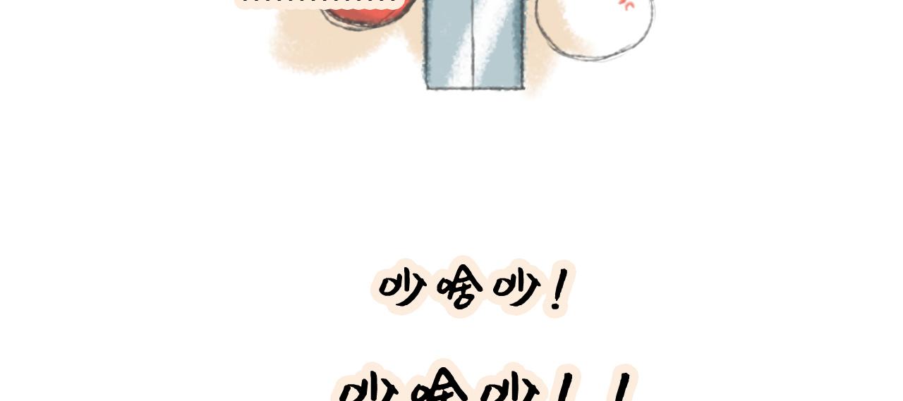 湯糰漫談詩語 - 村居(1/2) - 3