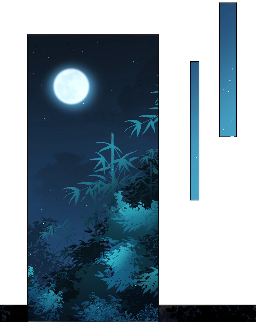 桃花照玉案 - 049 摘星 - 2