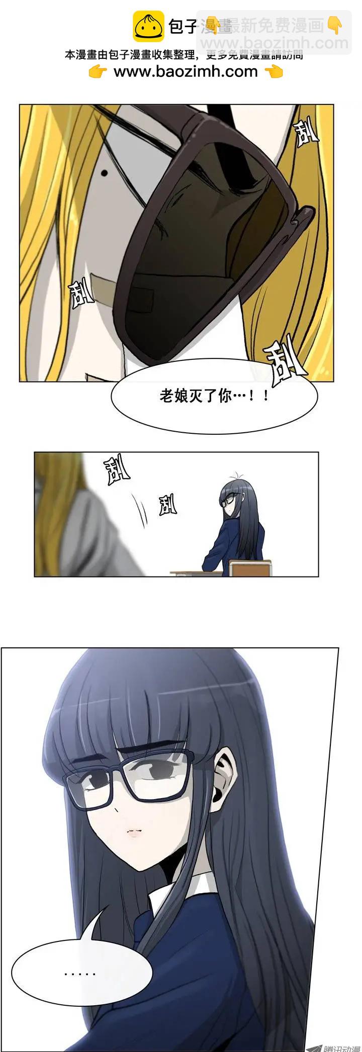 他是女高中生 - 第6集 女裝釣魚直播 - 2