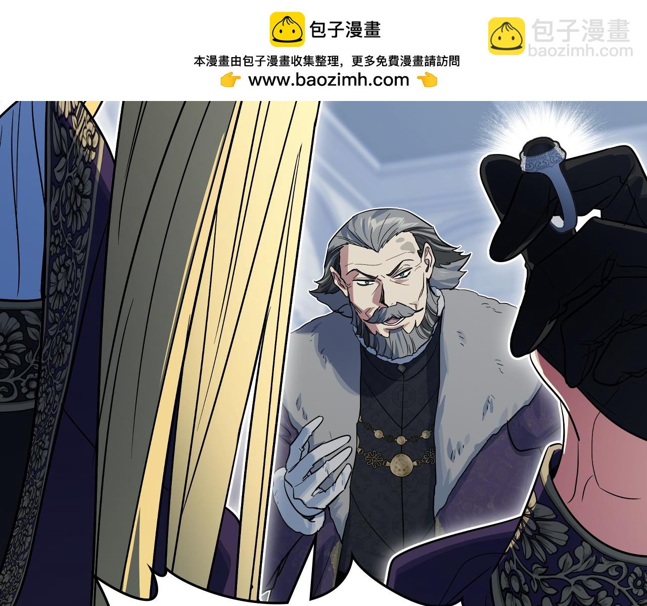 她與野獸 - 第163話 君主的信義(1/4) - 2