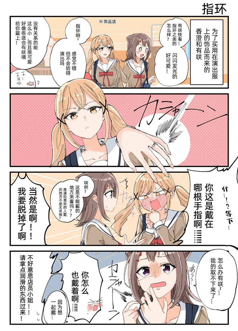 てぃつ丸的ksar合集 - 第02話 - 1