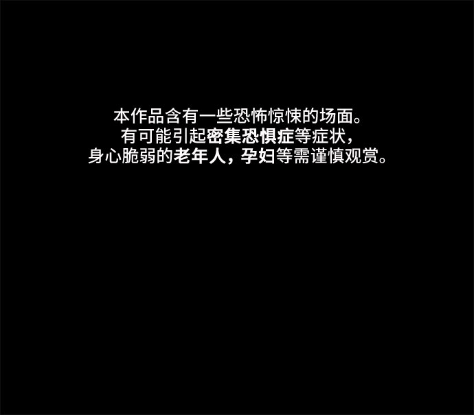 藤壺 - 第18話(1/2) - 2