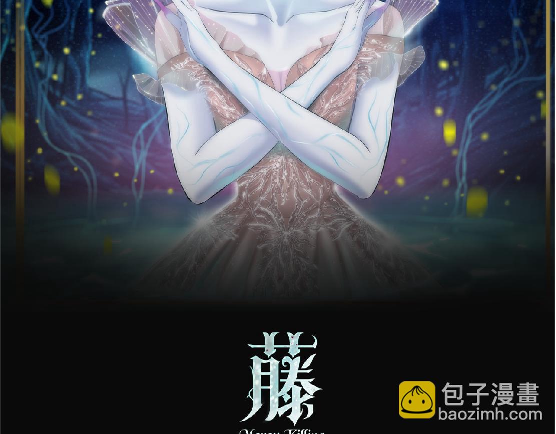 藤女 - 163【反派篇】我是她們的影子(1/2) - 2