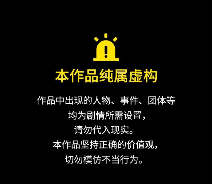 The Runway - 第112話 最終話(1/2) - 1