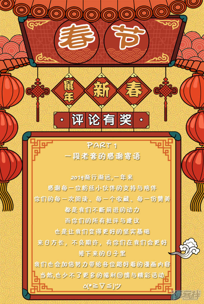 天才高手 - 漂亮的玲玲 - 1