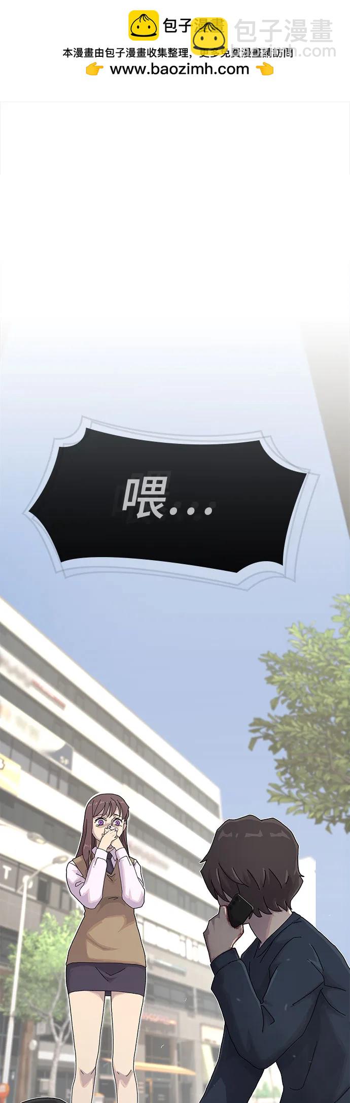 天才解讀世界 - 第8話(1/2) - 2