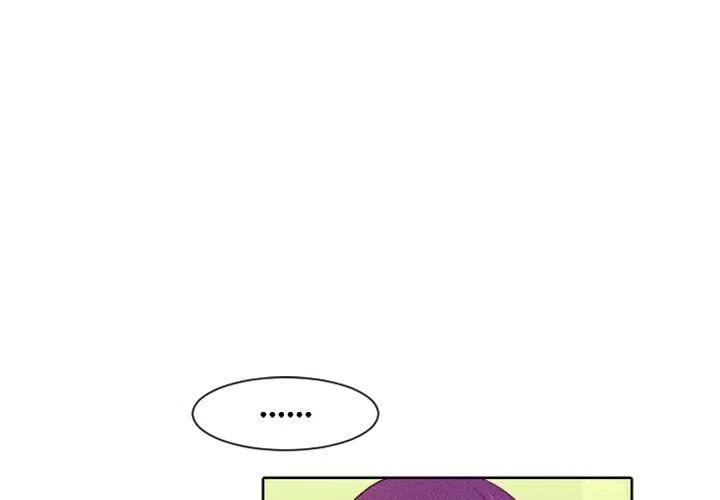天道修行錄 - 12(1/2) - 3
