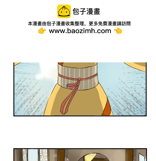 天歌 - 第一話(1/2) - 2