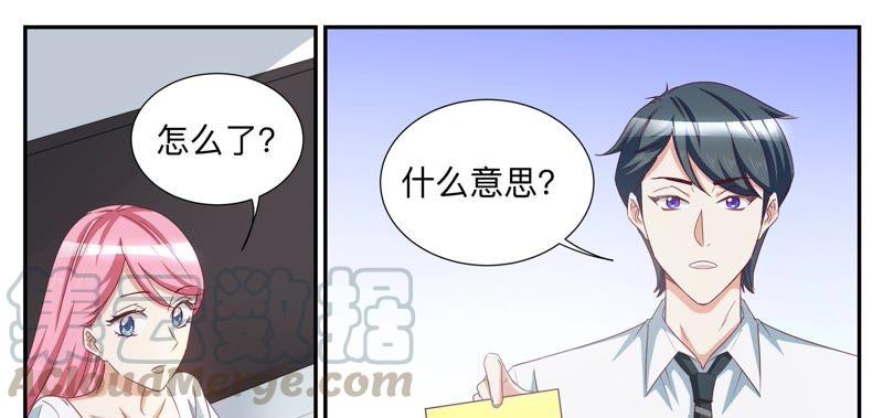 天價豪寵：惹火小萌妻 - 第82話 告知 - 1