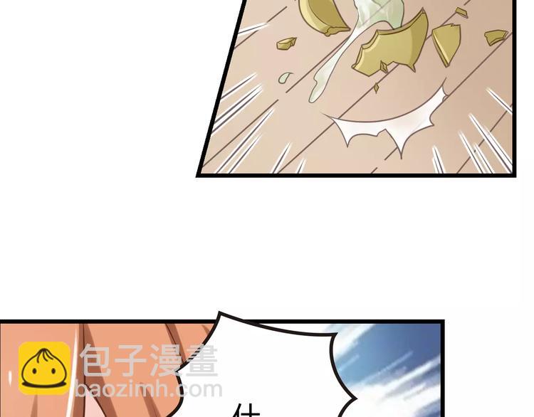 天空之海 - 第4話 代價(2/2) - 1