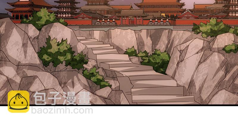 天龍八部 - 第49話 信(1/2) - 3