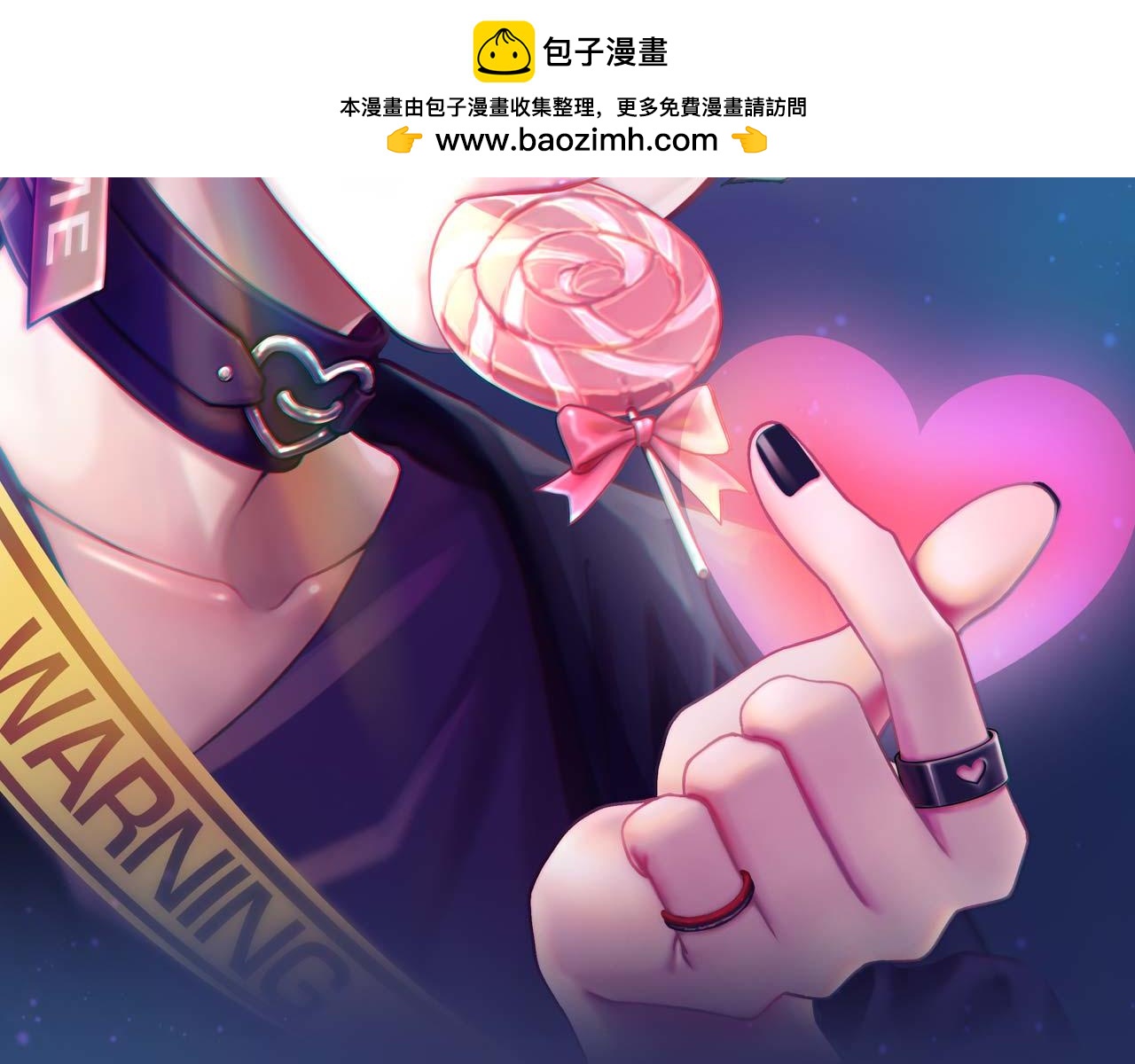 甜甜刺客求抱走 - 第2話：我就是神 - 2