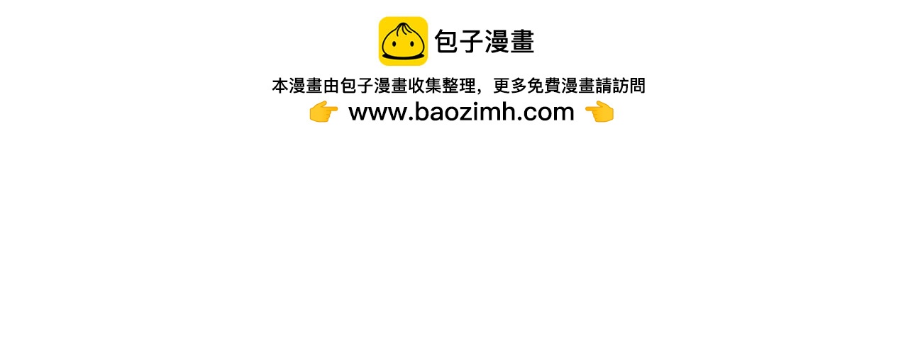 甜甜的單詞 - 找個約會對象 <3> - 2