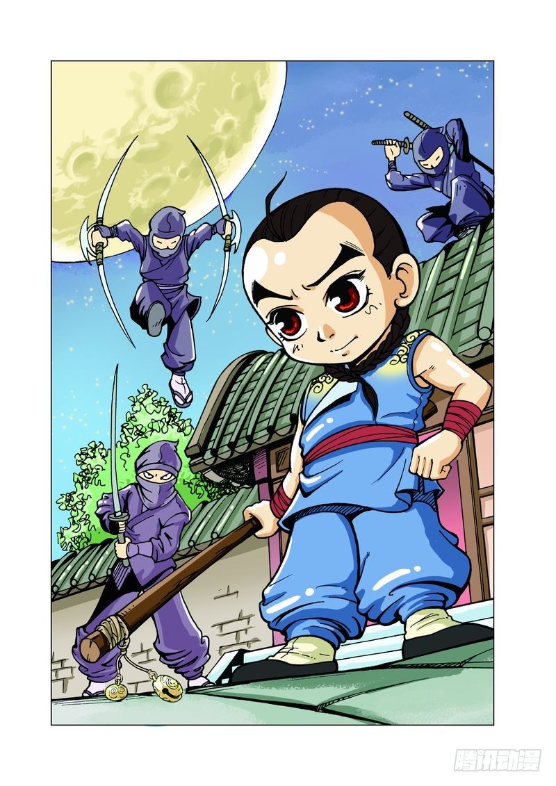 鐵臂銅俠方世玉 - 07 - 1