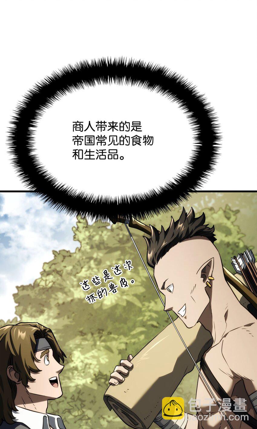 鐵血劍家獵犬的迴歸 - 38 黑心商人(2/3) - 1