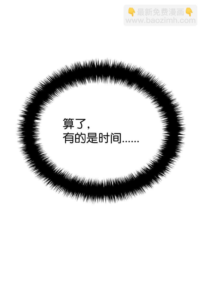 鐵血劍家獵犬的迴歸 - 40 2年後(2/3) - 2