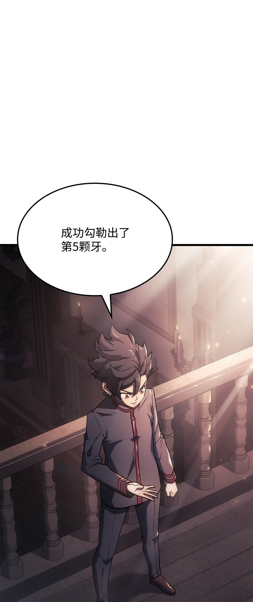 鐵血劍家獵犬的迴歸 - 10 小試身手(1/3) - 1