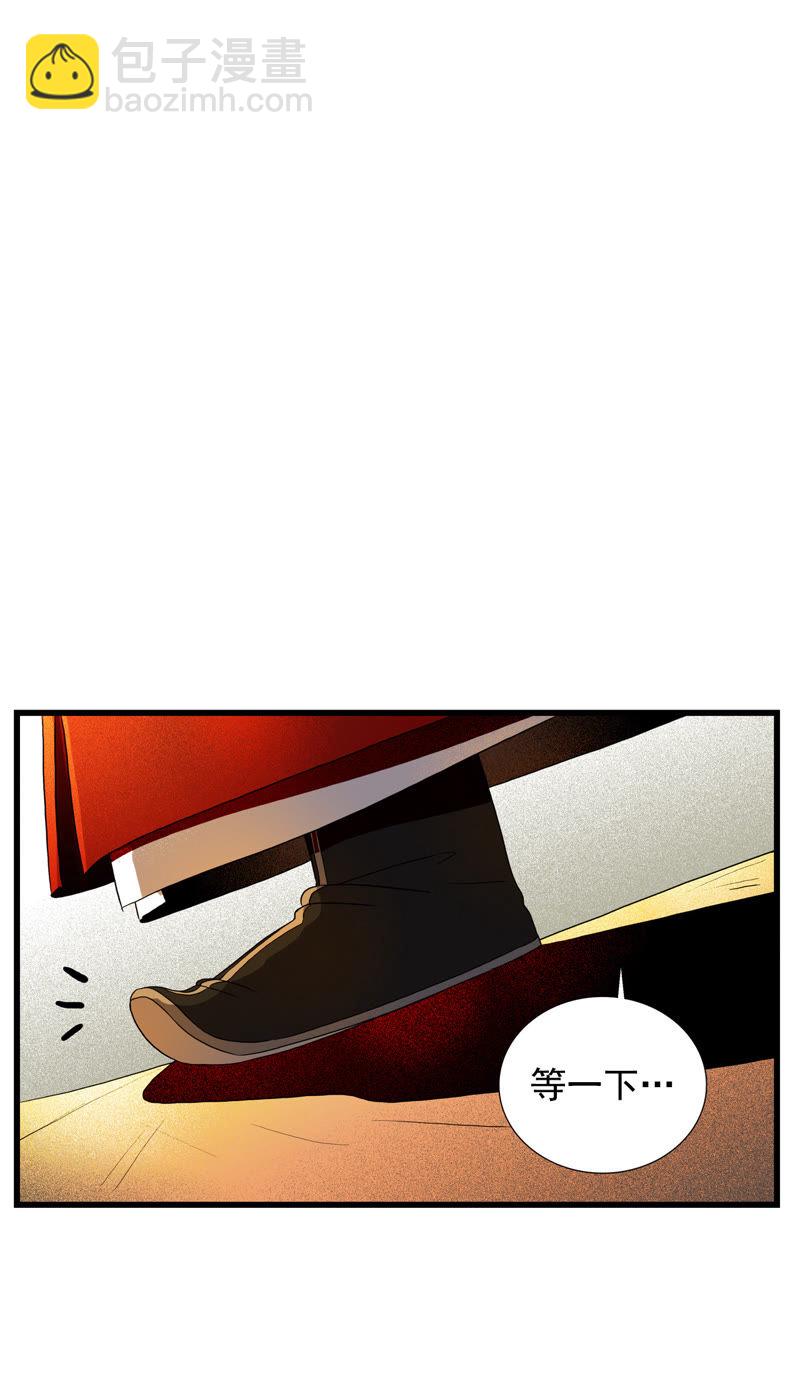 TimeShareHouse - 第23話 有女鬼 - 2