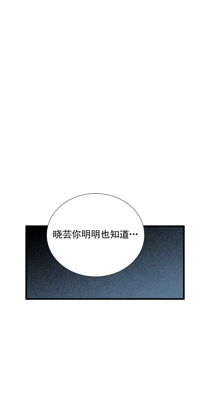 TimeShareHouse - 第55話 救救蓮葉書生 - 2