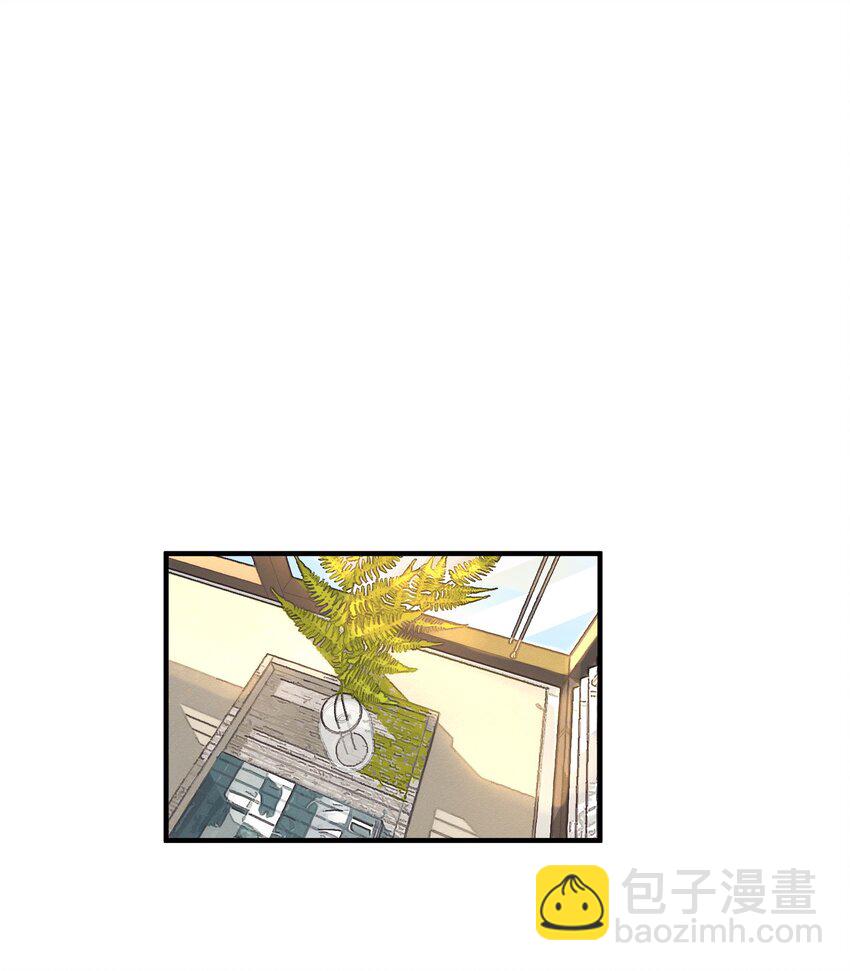 聽說我很窮 - 095 不高興了？還是吃醋了？ - 2
