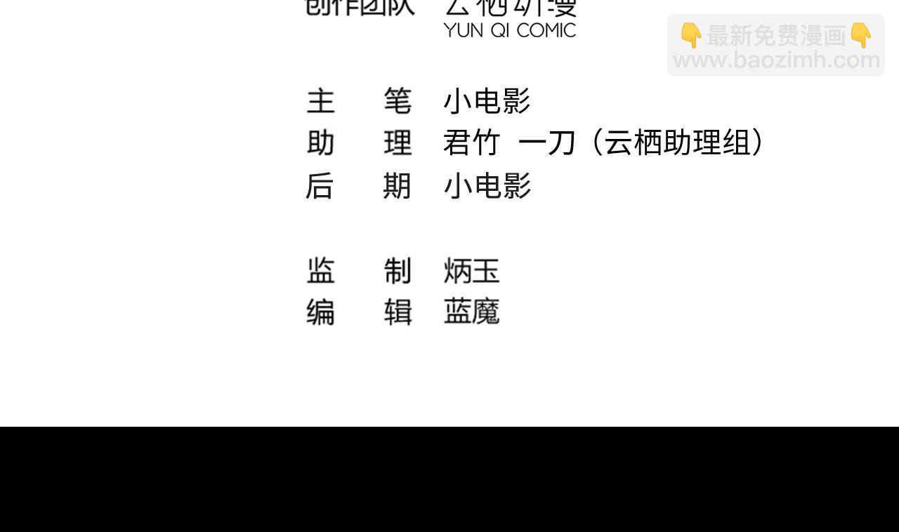 剃頭匠 - 第388話 燈龍果 1(1/2) - 4