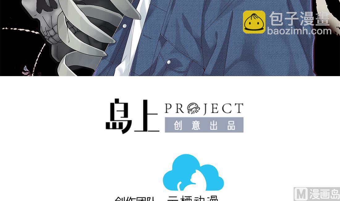 剃頭匠 - 第428話 被擄走的女孩(1/2) - 3