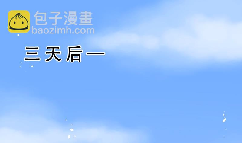 剃頭匠 - 第44話 古海眼 4(1/2) - 2