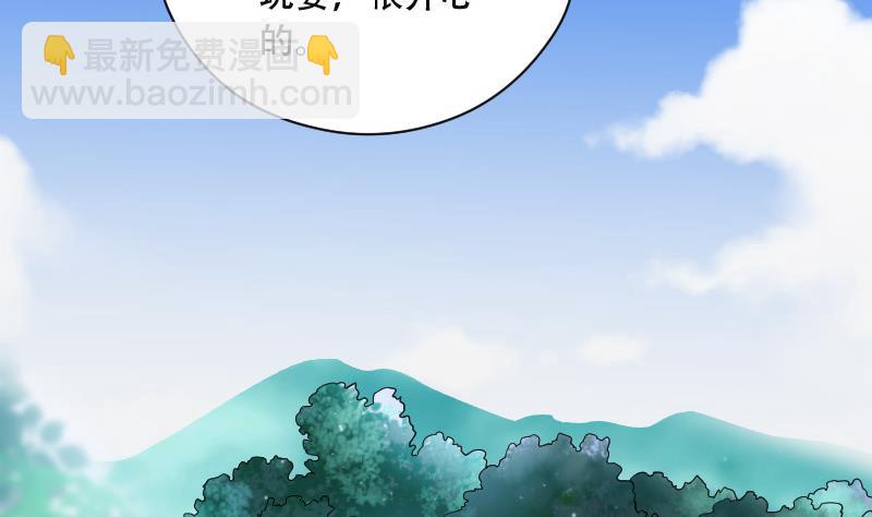 剃頭匠 - 第84話 屍舔 4(1/2) - 3