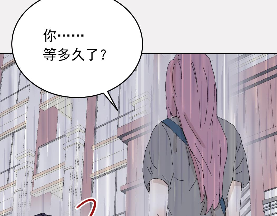 同居七年半 - （番外）肩並肩的愛情-2(2/2) - 1