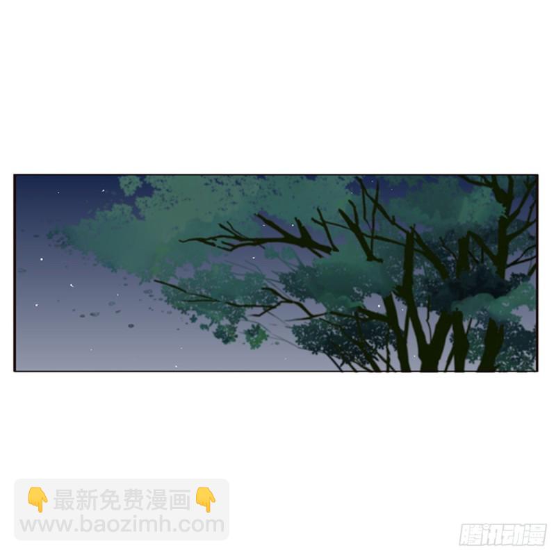 通靈妃 - 搜查營救(1/2) - 2