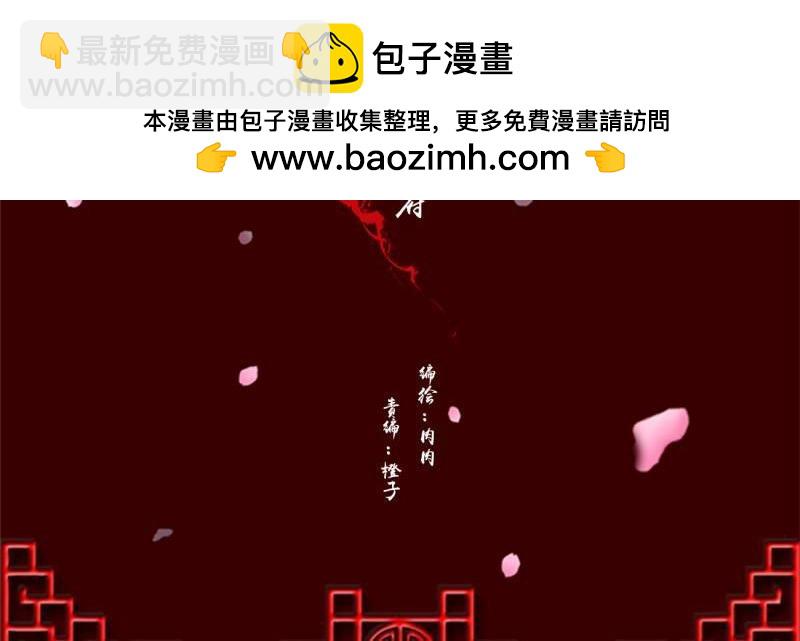 通靈妃 - 第573話 繁忙的夜王府（大結局）(1/4) - 2