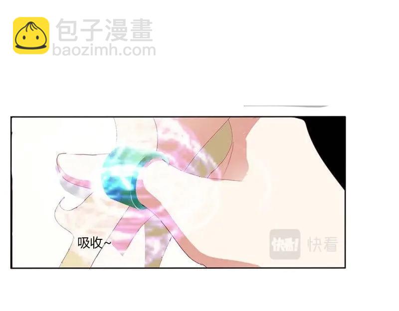 通靈妃 - 第573話 繁忙的夜王府（大結局）(1/4) - 4
