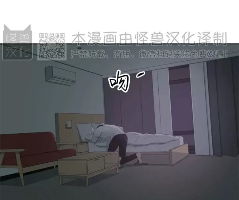 同情的形態 - 番外42(1/2) - 1