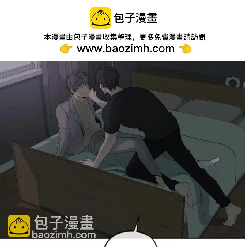 同情的形態 - 番外48(1/2) - 2